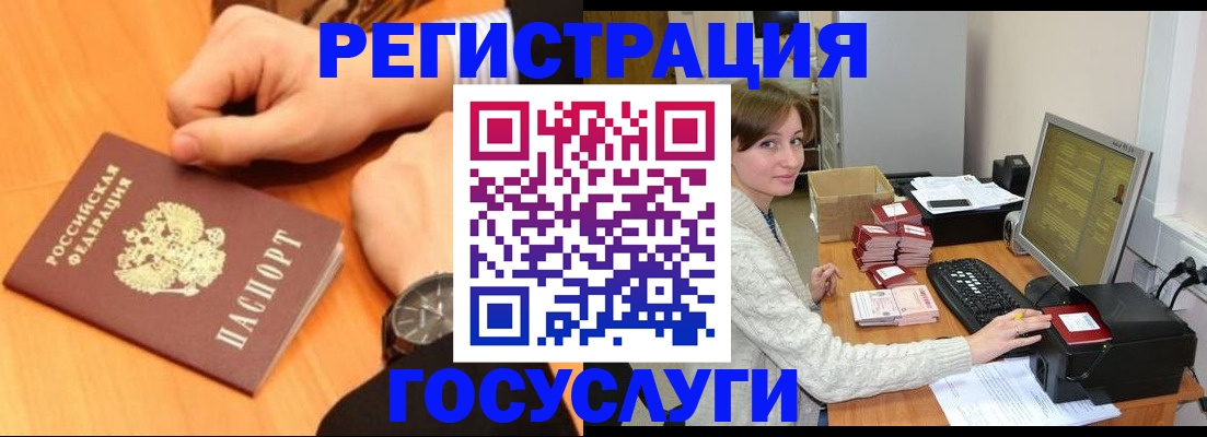 временная регистрация адрес в Ростове-на-Дону