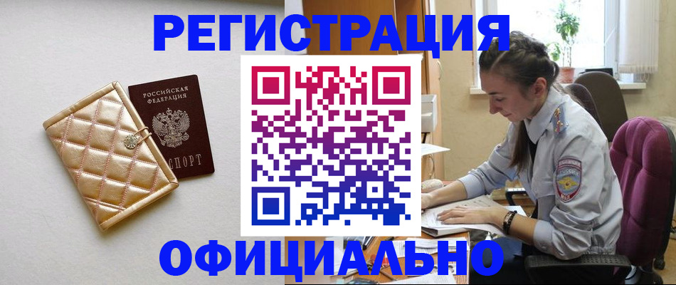 регистрация для школы в Ростове-на-Дону