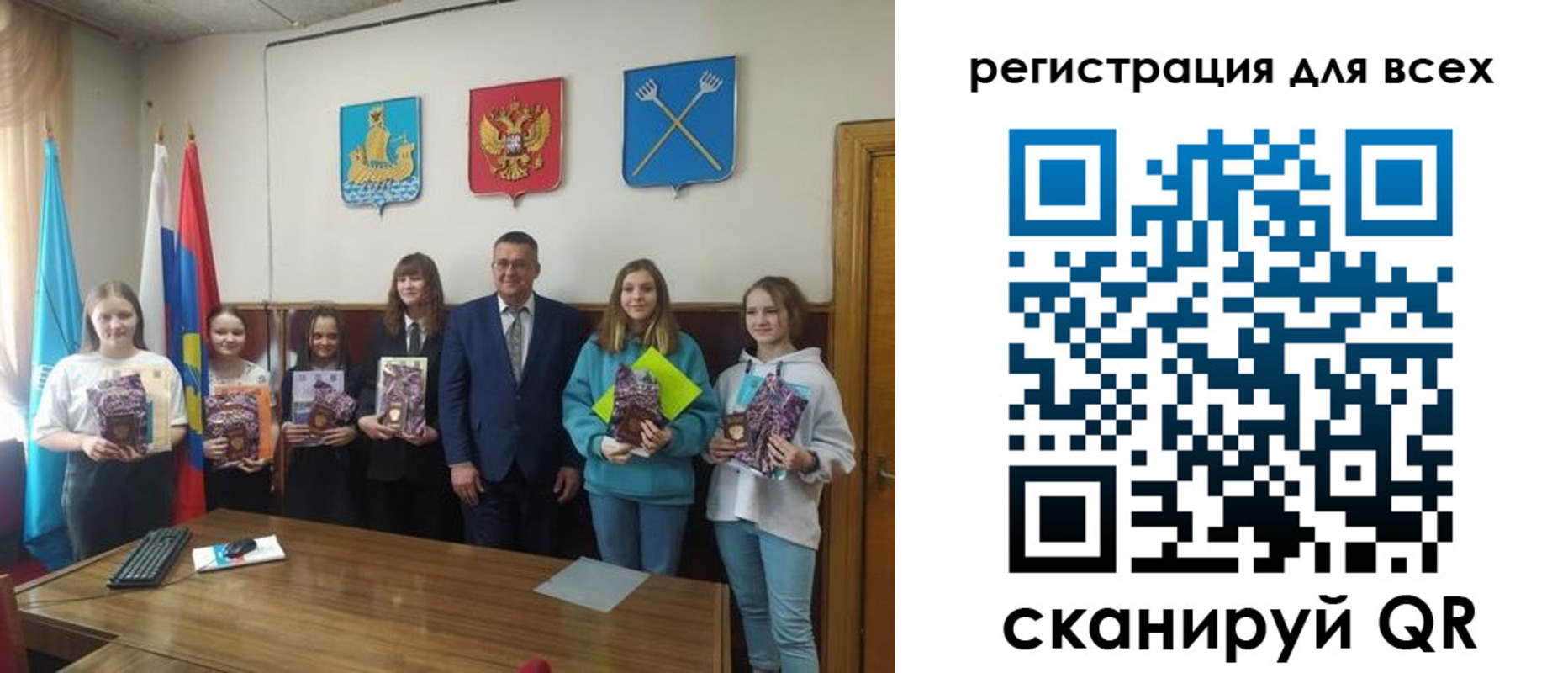 прописка для работы в Ростове-на-Дону