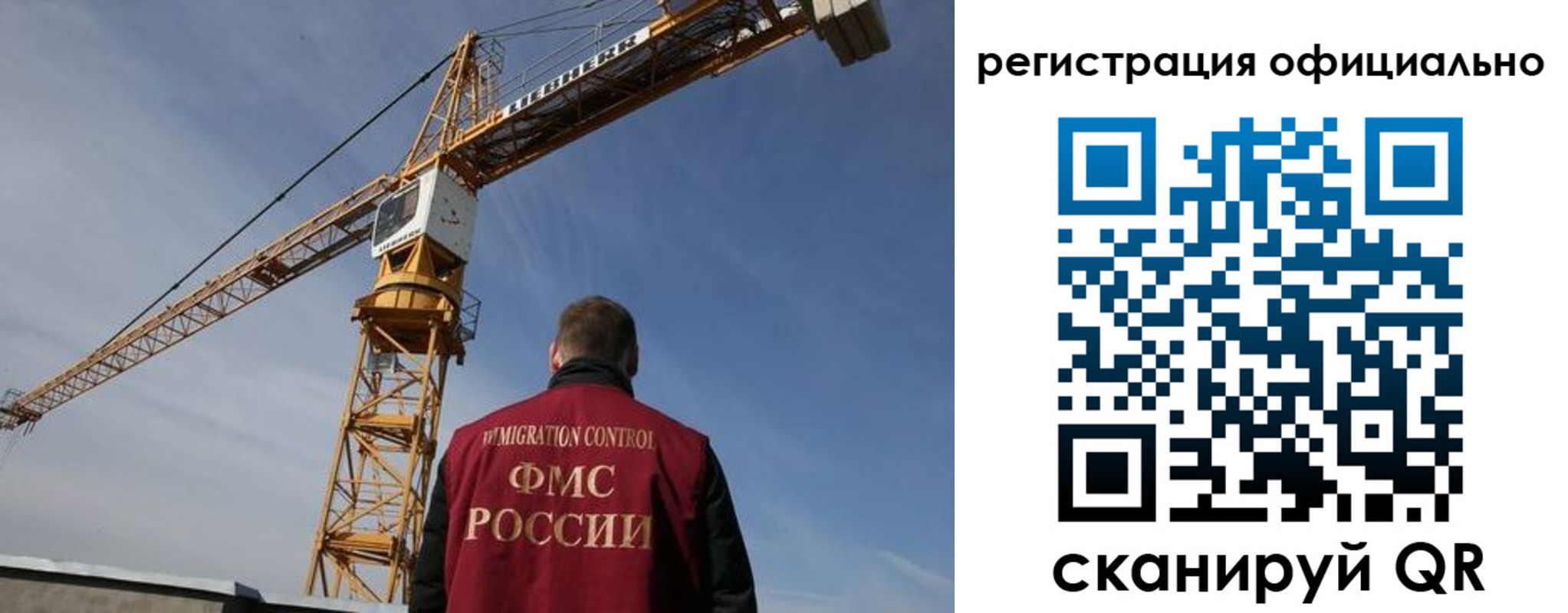 временная регистрация недорого в Ростове-на-Дону