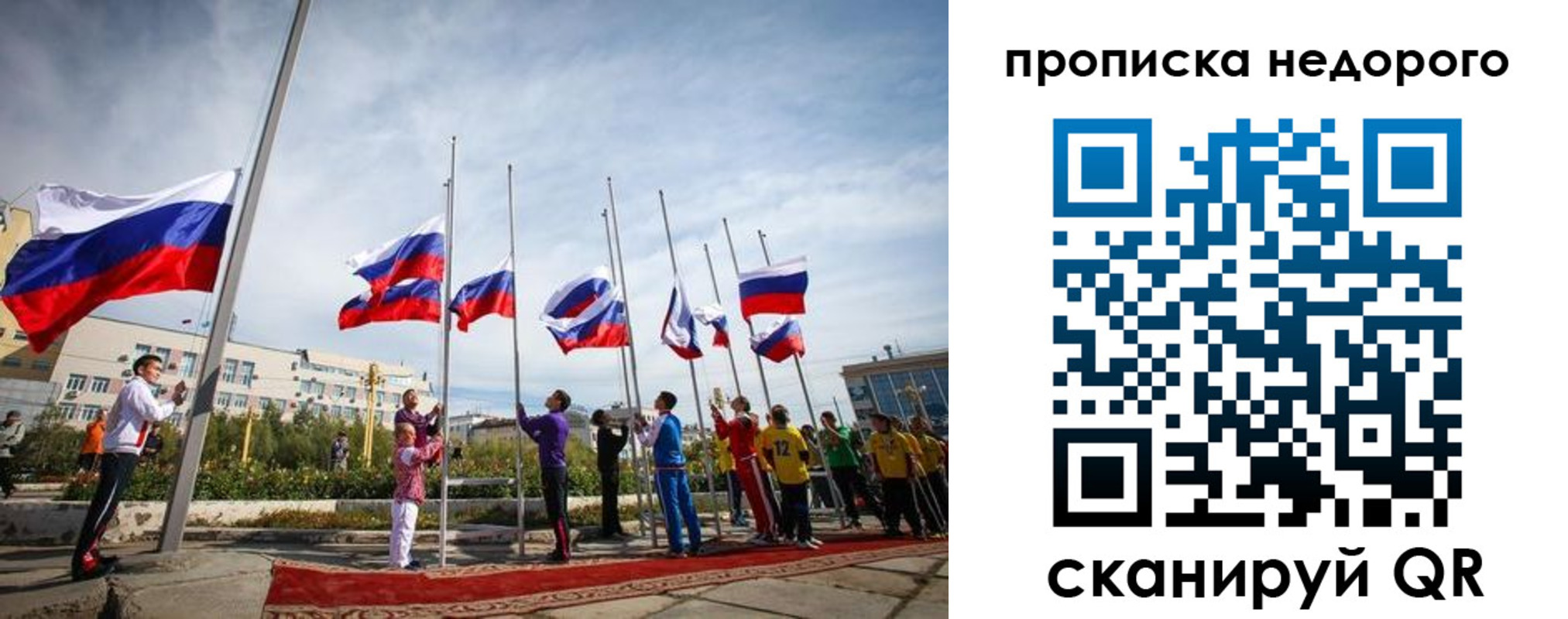 временная регистрация для всех в Ростове-на-Дону