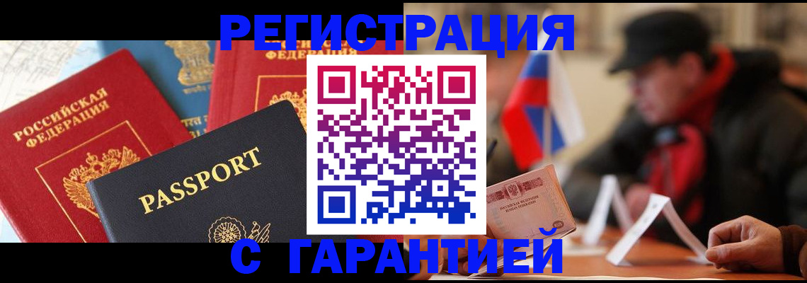 регистрация для школы в Ростове-на-Дону